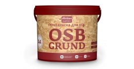 Holzer OSB Grund Хольцер ОСБ Грунт, 15кг